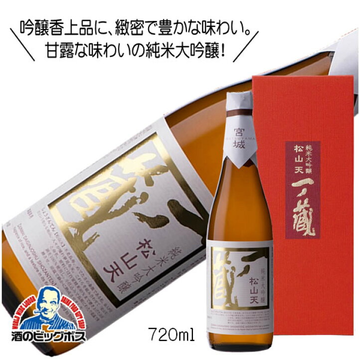 贅沢屋の 一ノ蔵 特別純米酒 1800ml 1.8L 日本酒 宮城県 HSH riosmauricio.com
