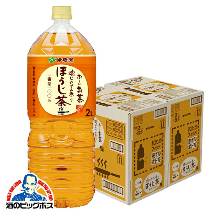 市場】おーいお茶 2L 送料無料 伊藤園 お〜いお茶 ほうじ茶 2000ml×2ケース 12本《012》『FSH』 : 酒のビッグボス 市場】おーいお茶 2L 送料無料 伊藤園 お〜いお茶 ほうじ茶 2000ml×2ケース 12本《012》『FSH』 : 酒のビッグボス