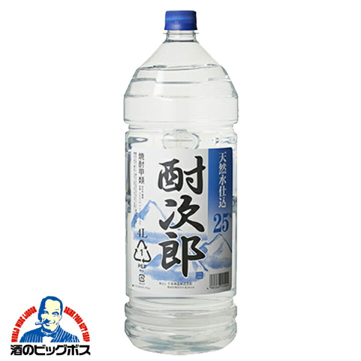 てなグッズや JINRO 眞露 ジンロ 25度 4L ペットボトル 1ケース 4本入り 焼酎甲類 韓国焼酎 fucoa.cl てなグッズや JINRO 眞露 ジンロ 25度 4L ペットボトル 1ケース 4本入り 焼酎甲類 韓国焼酎 fucoa.cl