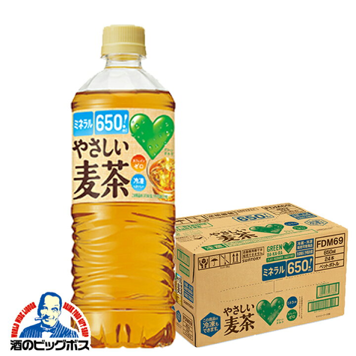 市場 サントリー Dakara やさしい麦茶 Green