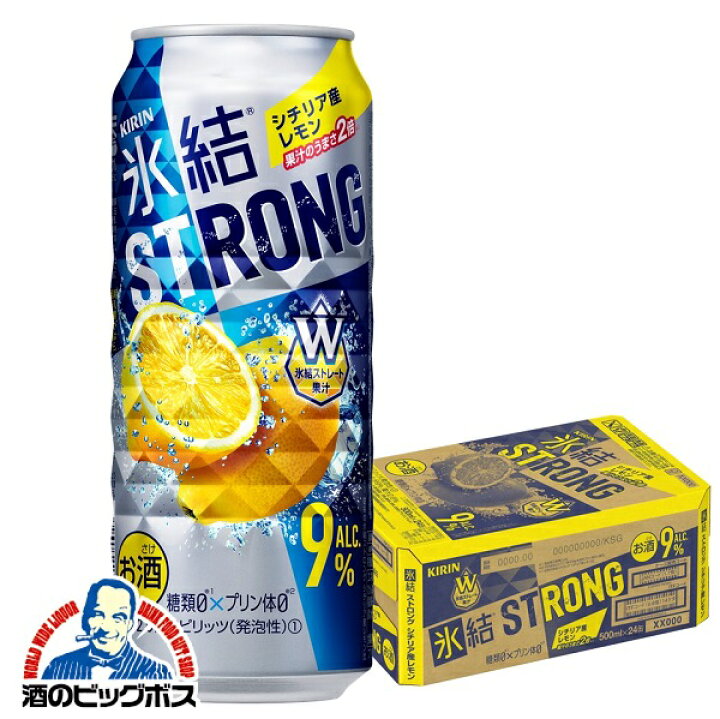 ハイボール、チューハイ 幻想的 チューハイ 酎ハイ サワー キリン 氷結 シチリア産 レモン 500ml×24本 あすつく bMGgNkFjSf - cyd.com.gt ハイボール、チューハイ 幻想的 チューハイ 酎ハイ サワー キリン 氷結 シチリア産 レモン 500ml×24本 あすつく bMGgNkFjSf - cyd.com.gt