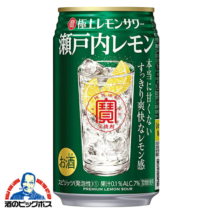 楽天市場】【チューハイ】【酎ハイ】【チュウハイ】宝 極上レモンサワー 瀬戸内レモン 1ケース/350ml×24本《024》『BSH』 : 酒のビッグボス 楽天市場】【チューハイ】【酎ハイ】【チュウハイ】宝 極上レモンサワー 瀬戸内レモン 1ケース/350ml×24本《024》『BSH』 : 酒のビッグボス