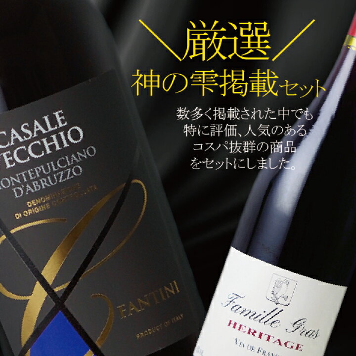 35%OFF ワイン 赤 ワインセット wine 送料無料 神の雫掲載 フルボディ 750ml×2本セット 稲葉 broadcastrf.com 35%OFF ワイン 赤 ワインセット wine 送料無料 神の雫掲載 フルボディ 750ml×2本セット 稲葉 broadcastrf.com