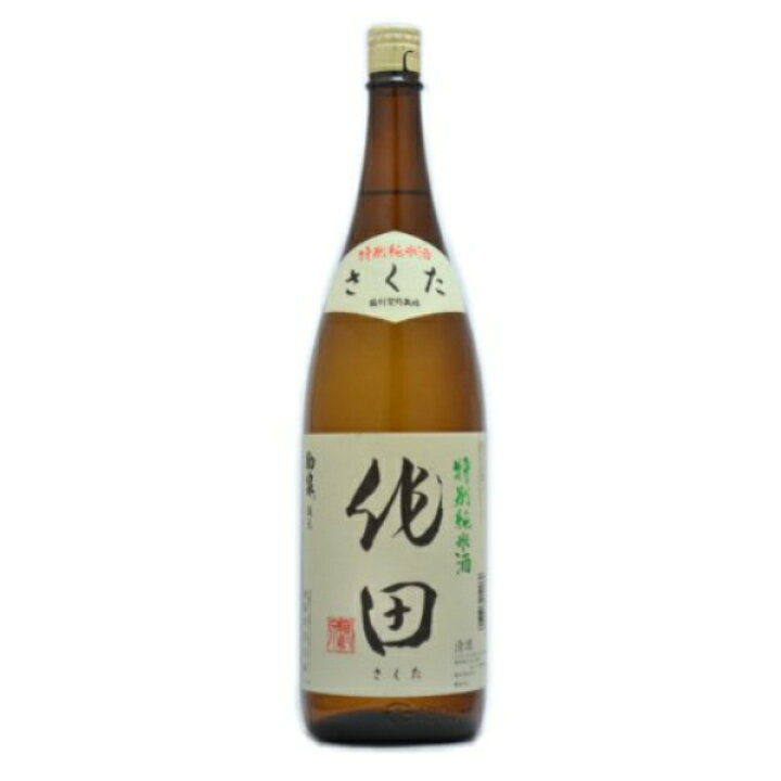 楽天市場】【日本酒 純米酒】駒泉 作田 特別純米酒 1800ml【日本酒 青森県】盛田庄兵衛【家飲み】 : 酒のビッグボス