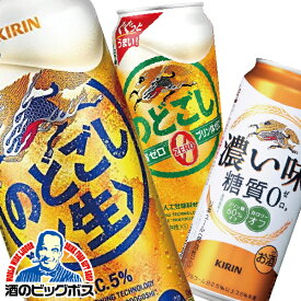 楽天市場 発泡酒 送料無料 新ジャンル 第3のビール ビール 発泡酒 ビール 洋酒の通販