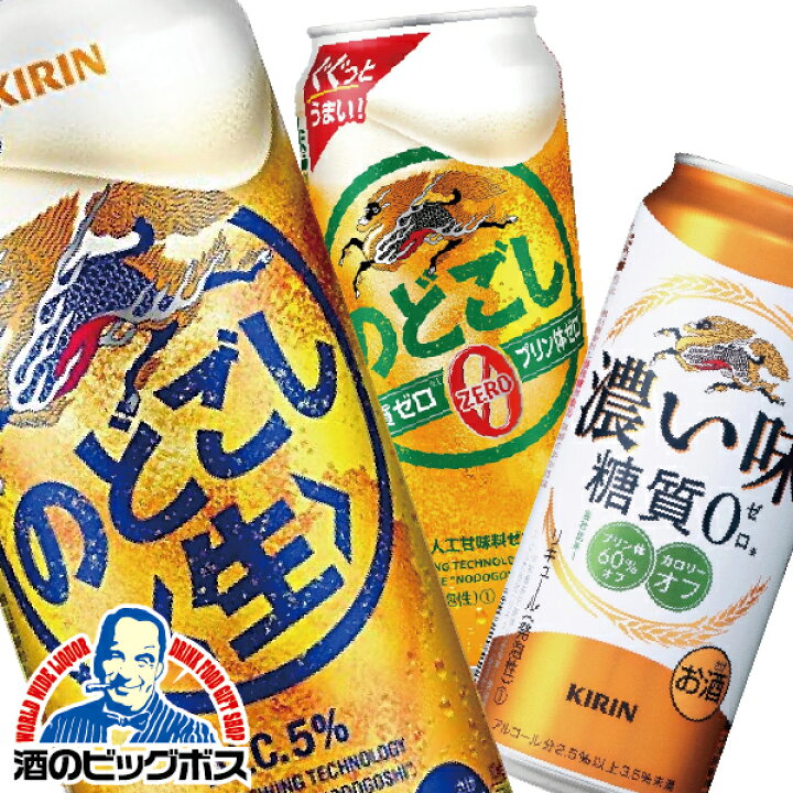 倉 キリン 濃い味 糖質0 缶 350ml x 72本 3ケース販売 送料無料 本州のみ リキュール 国産 fucoa.cl 倉 キリン 濃い味 糖質0 缶 350ml x 72本 3ケース販売 送料無料 本州のみ リキュール 国産 fucoa.cl