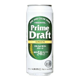 楽天市場 ビール 安いの通販