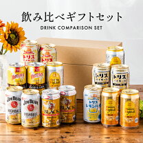 楽天市場】ハイボール 詰め合わせの通販