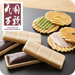 お歳暮ギフト 2025 送料無料 ギフト 和菓子 スイーツ セット 詰め合わせ 東京・新宿「花園万頭」花園最中&煎餅詰合せ 5830003『SKT』 お取り寄せグルメ 誕生日 お祝い 内祝い 贈り物 お中元