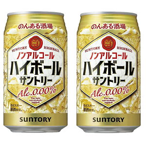 Iׂ mAR[ `[nC T[ nC{[ 350ml×2P[X/48{wBSHx Tg[ ̂񂠂C ATq X^CoX mAT[ 0%