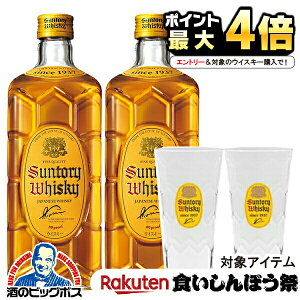 y撅700~N[|IHڂՑΏەizyÂOX2tzy{B̂ zECXL[ Tg[ pr 700ml×2{s002twOMSx