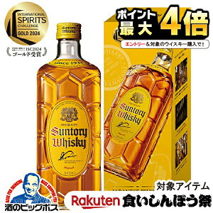 y撅700~N[|IHڂՑΏەizTg[ pr 40x 700ml 1{ ϔtwOMSx j a v[g  ECXL[ Mtg