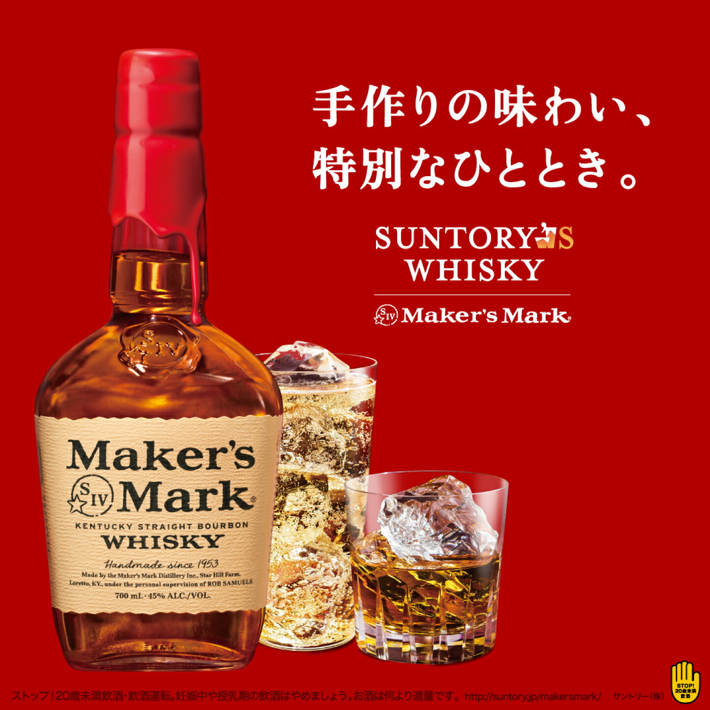 楽天市場 | 酒のビッグボス - 伝統と革新の味わいを一滴に。メーカーズ 