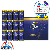 ＼13日まで★P3倍／ 【最強配送】【本州のみ 送料無料】お中元 ビール 詰め合わせ 夏ギフト セット サン…