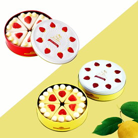送料無料 お歳暮 お菓子 ギフト サブレミシェル ケーキサブレ缶 レモンケーキサブレ缶 内容量15個入 敬老の日 夏ギフト スイート お歳暮 お土産 ギフト プレゼント 贈り物 内祝い 出産内祝い お返し スイーツ お菓子 プチギフト 送料無料
