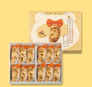 y|Cgő10{zΕ َq Mtg ΂ȓނۂ񂿂 4 8 12 hV̓ ăMtg yY Mtg v[g yY 蕨  j oYj Ԃ X