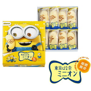 y|Cgő10{zʌ ΂ȓށuv~jIfUC 4 8 fBYj[R{ َq XC[c mَqMtglC yY yY  Ε j