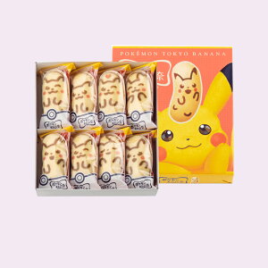 【ポイント最大10倍】送料無料 お歳暮 お菓子 ギフト 東京ばな奈「見ぃつけたっ」8個入 お中元 プレゼント 東京土産 手土産 お菓子 スイーツ 洋菓子 銘菓 お供え物 お中元 お歳暮 内祝い お