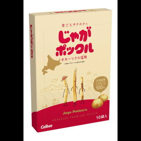 【ポイント最大10倍】じゃがポックル 北海道人気 じゃがいも 18g×10袋入り 個包装 スイーツ お菓子 スナック菓子 誕生日 内祝い 退職 お祝い 転勤 お礼 お返し