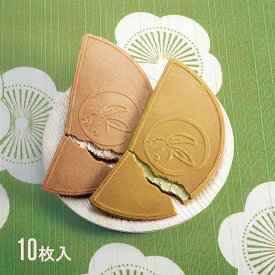 【ポイント最大10倍】送料無料 お歳暮 お菓子 ギフト 鎌倉五郎本店 鎌倉半月 10枚入 鎌倉銘菓 煎餅 せんべい スイーツ 人気 お土産 定番土産 お菓子 内祝い お返し お供え 和菓子 洋菓子 詰め合わせ 小分け ギフト プレゼント