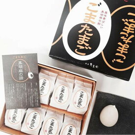 ポイント最大10倍送料無料 お歳暮 お菓子 ギフト 東京たまご ごまたまご 8個入 東京たまご すいーとぽてたまご 銀座たまや ショコラマロンたまご 8個入 東京お土産 お歳暮 ギフト プレゼント お土産 贈り物 内祝い 出産内祝い お返し スイーツ お菓子 プチギフト 送料無料