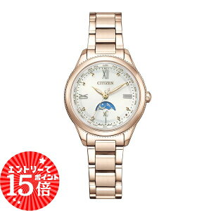 �y�G���g���[��15���܂Ń|�C���g15�{!!�z�y���b�s���O�����Ώۏ��i�zCITIZEN xC �V�`�Y�� �N���X�V�[ daichi collection ���z �� �T�N���s���N ���f�B�[�X�r���v EE1004-57A