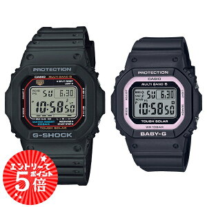 �y9��20��~�G���g���[�Ń|�C���g5�{�z�������K�i CASIO G-SHOCK BABY-G �J�V�I G�V���b�N �x�r�[G �y�A�E�H�b�` GW-M5610U-1JF BGD-5650-1BJF PAIR-CASIO-039