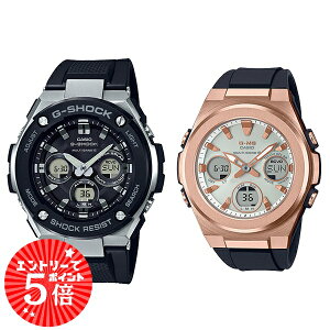 �y�G���g���[��15���܂Ń|�C���g5�{!!�z�������K�i CASIO G-SHOCK BABY-G �J�V�I G�V���b�N �x�r�[G �y�A�E�H�b�` GST-W300-1AJF MSG-W600G-1AJF PAIR-CASIO-041