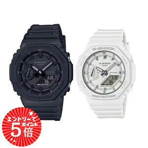�y�G���g���[��15���܂Ń|�C���g5�{!!�z�������K�i CASIO G-SHOCK WOMEN �J�V�I G�V���b�N �E�[�}�� �y�A�E�H�b�` GA-2100-1A1JF GMA-S2100-7AJF PAIR-CASIO-052