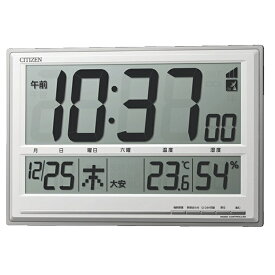 RHYTHM リズム クロック デジタルクロック 電波時計 掛け置き兼用時計 8RZ199-019