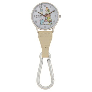 【ラッピング無料対象商品】J-AXIS すみっコぐらし フックウォッチ ポケットウォッチ ベージュ CX2C0004-BE