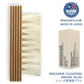 MARQUEE PLAYER SNEAKER CLEANING BRUSH No.05 マーキープレイヤー ブラシ スニーカー洗浄用 クリーナー シューケア シューズケア 靴ケア用品 靴 ケア MP006