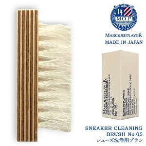 MARQUEE PLAYER SNEAKER CLEANING BRUSH No.05 }[L[vC[ uV Xj[J[p N[i[ V[PA V[YPA CPApi C PA MP006