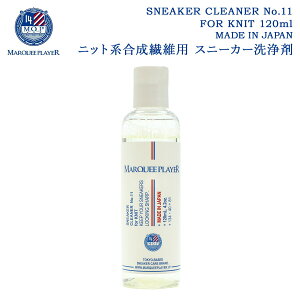 MARQUEE PLAYER SNEAKER CLEANER NUMBER 11 FOR KNIT }[L[vC[ V[YN[i[  V[PA jbg@ۗp 120ml V[YPA CPApi C PA MP003yCOsz