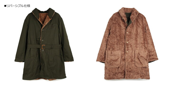 楽天市場】【最大1000円OFFクーポン配布中】 ENGINEERED GARMENTS