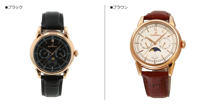 【最大1000円OFFクーポン配布中】Orobianco BIANCONERO オロビアンコ 時計 腕時計 メンズ クオーツ アナログ ブラック ブラウン 黒 OR0074 inglewood Beauty Orobianco ERUDITO オロビアンコ 時計 腕時計 メンズ 自動巻き アナログ シルバー OR0073-101