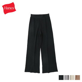 Hanes RIB WIDE PANTS ヘインズ パンツ ワイドパンツ レディース ブラック グレー ベージュ ブラウン 黒 HW9-R322