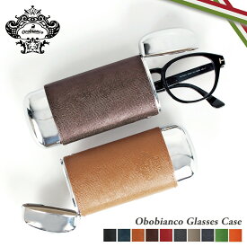 【最大1000円OFFクーポン配布中】 Orobianco GLASSES CASE オロビアンコ メガネケース 眼鏡ケース サングラス メンズ レディース 当社限定 本革 ブラック グレー ネイビー グリーン オレンジ 黒 OBGC-007