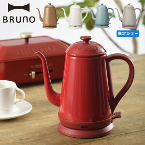 BRUNO BOE072 �u���[�m �d�C�P�g�� �X�e�����X �f�C���[ �~�j�|�b�g �e�B�[ �R���p�N�g �ЂƂ��炵 �C���e���A �z�[���[�� �V���� �Ɠd BOE072