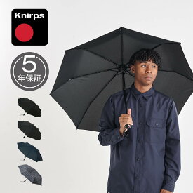 Knirps T.320 クニルプス 折りたたみ傘 折り畳み傘 軽量 コンパクト メンズ レディース 雨傘 58cm 8本骨 ワンタッチ 自動開閉 かさ ブラック 黒 KNT320 母の日