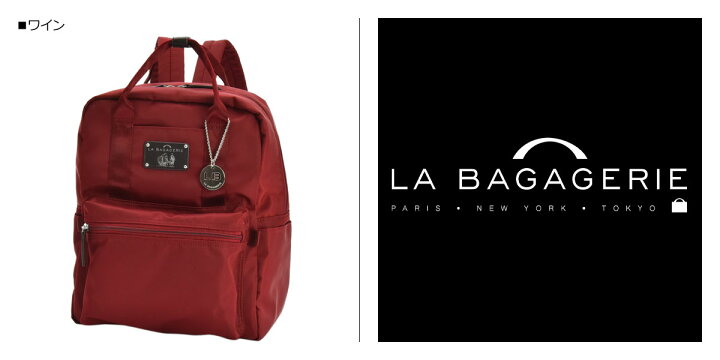 楽天市場】LA BAGAGERIE 10 POCKET BACKPACK ラ バガジェリー バッグ 