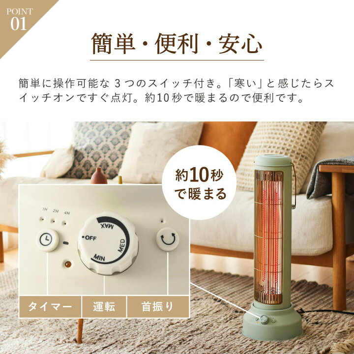 楽天市場】BRUNO BOE077 ブルーノ ヒーター 電気ヒーター ストーブ 