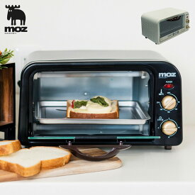 moz EF-LC31 モズ オーブントースター 2枚 シンプル コンパクト 5段階火力切替式 タイマー トースト パン焼き キッチン 家電