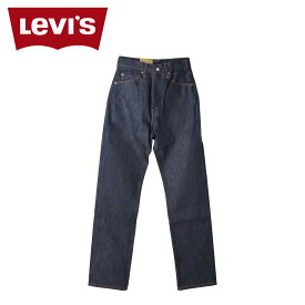 【最大1000円OFFクーポン配布中】 LEVIS VINTAGE CLOTHING 50701-0008 リーバイス ビンテージ クロージング 701 デニム ジーンズ レディース リジッド 1950’S 701XX ネイビー