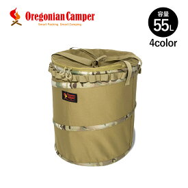 Oregonian Camper OCB-2026 オレゴニアンキャンパー ポップアップトラッシュボックス ゴミ箱 ダストボックス 55L POP UP TRASH BOX R2 ブラウン ブラック マルチ カモ 黒 アウトドア