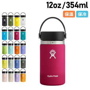 Hydro Flask nChtXN 12oz nCh[V Ch}EX 354ml XeX{g }O{g  @r Y fB[X HYDRATION WIDEMOUSE ubN  5089021 AEghA