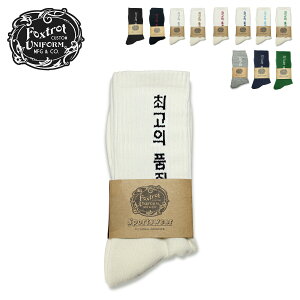 �y�ő�1000�~OFF�N�[�|�����s���z Foxtrot Uniform OF THE HIGHEST QUALITY SOCKS �t�H�b�N�X�g���b�g���j�t�H�[�� �\�b�N�X �C�� �����Y ���f�B�[�X �N���[�� �y���[���ցz