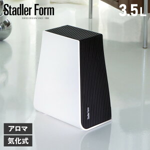 Stadler Form 2398 X^htH[ C@  A} 3.2L W[W GAEHbV[ GEORGE