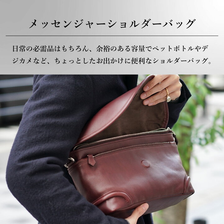 楽天市場】FIVE WOODS PLATEAU ファイブウッズ メッセンジャーバッグ 