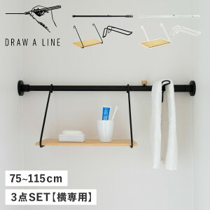 DRAW A LINE h[AC ς_ VFt nK[ 3_Zbg Lk_ ̂ق [I bN   JȂ ؐ WALL SHELF SET